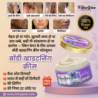 Body Glow Brightening Cream Duo (50g Each) – Buy 1 Get 1 Free | Faiza Glow